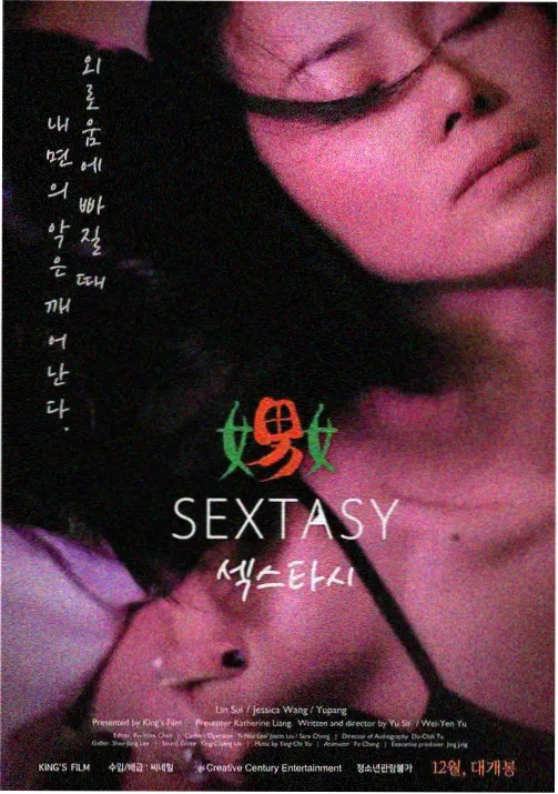 仙逆动漫第2季